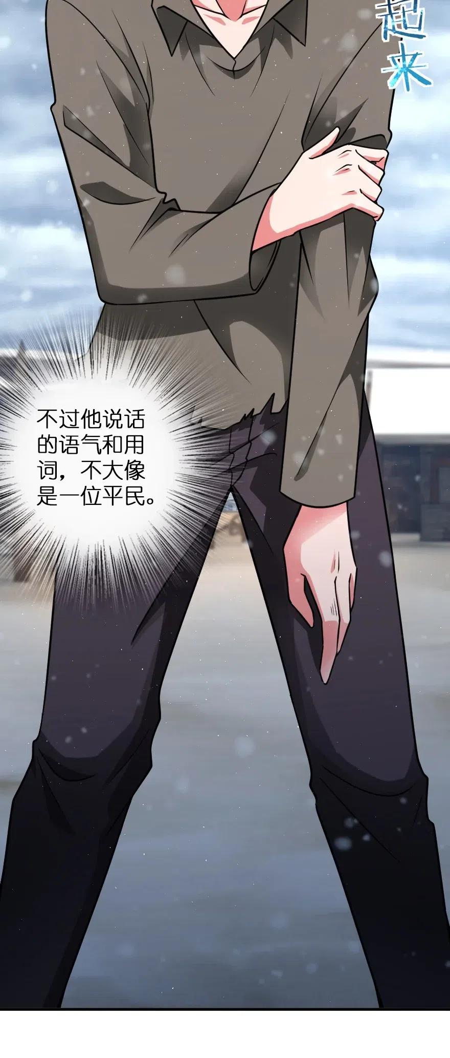 199 西境安全局16