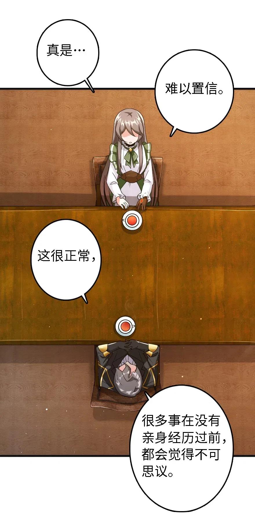 203 正式会谈34