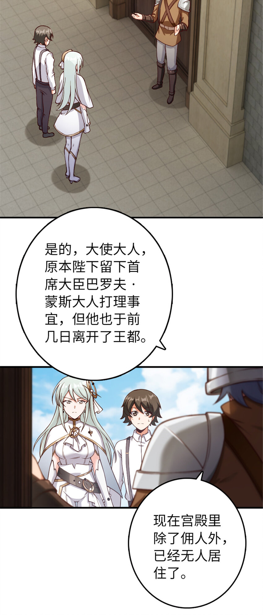 315 新造型31