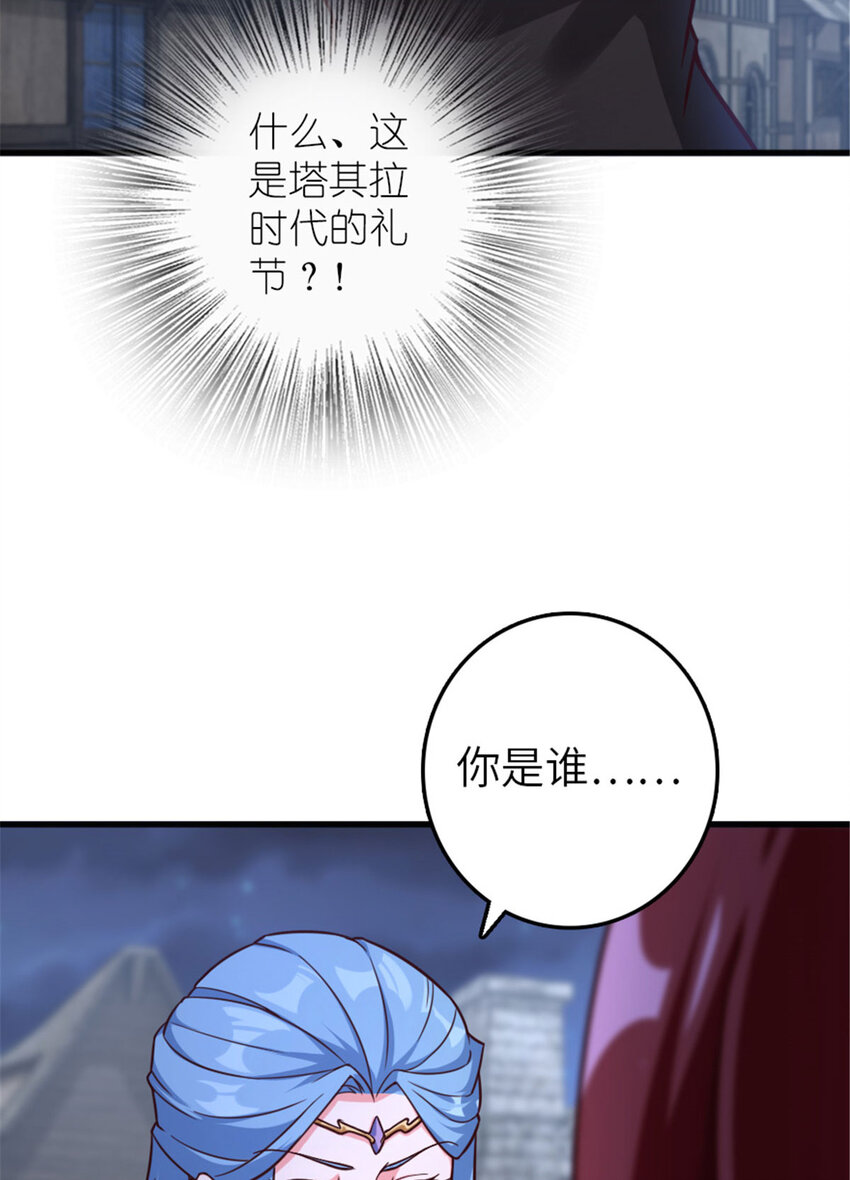 398 爱葛莎大人！67