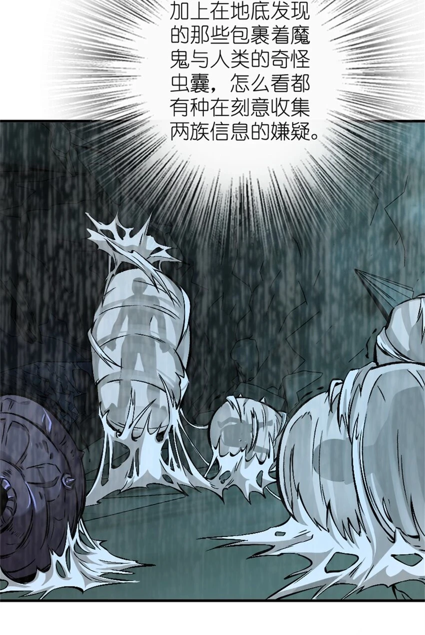 474 下次别这样了38