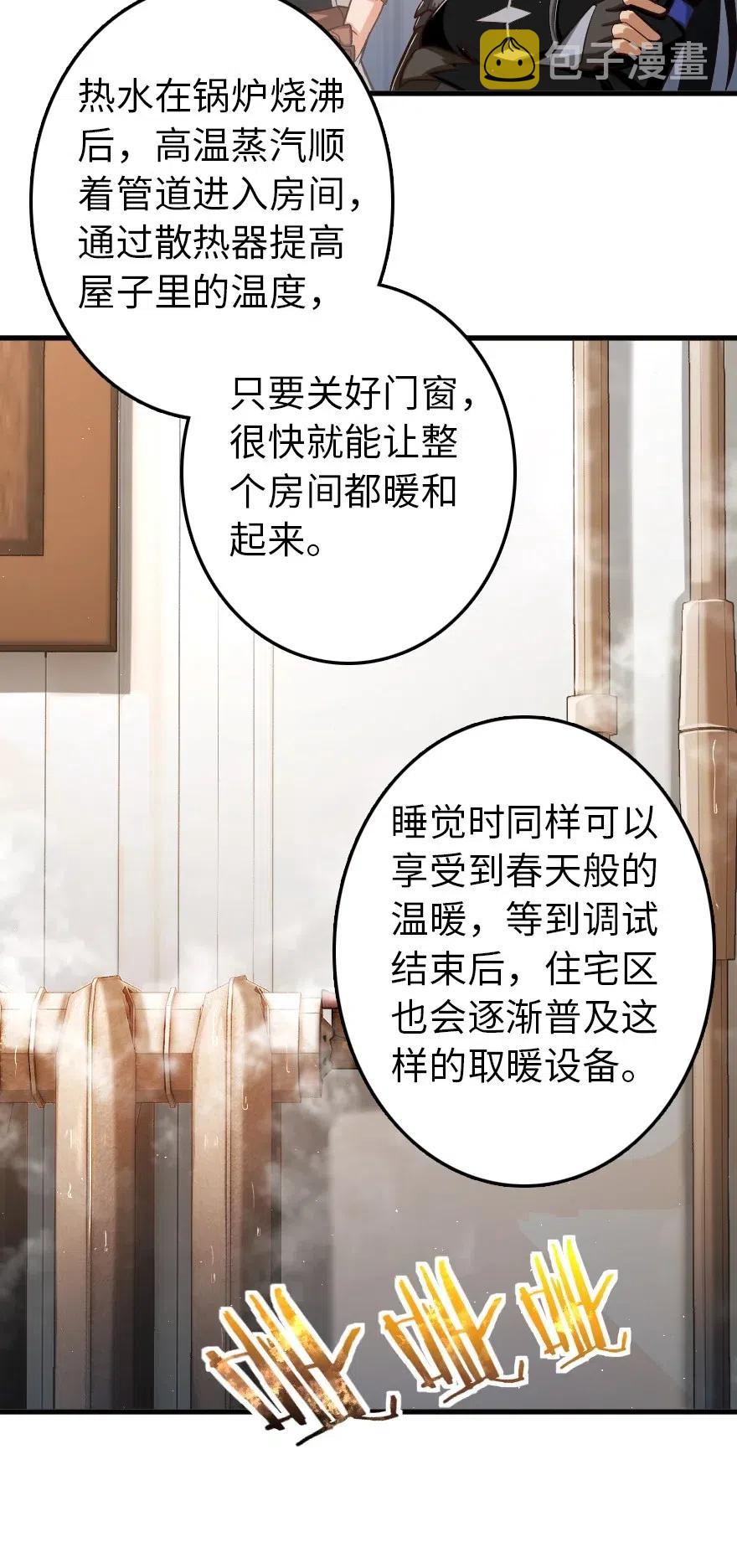 231 供暖设施37
