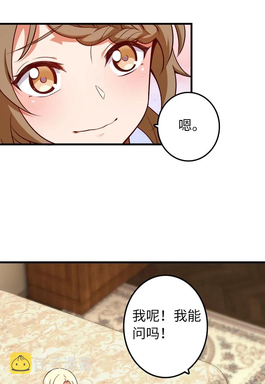 169 露西亚与夜莺46