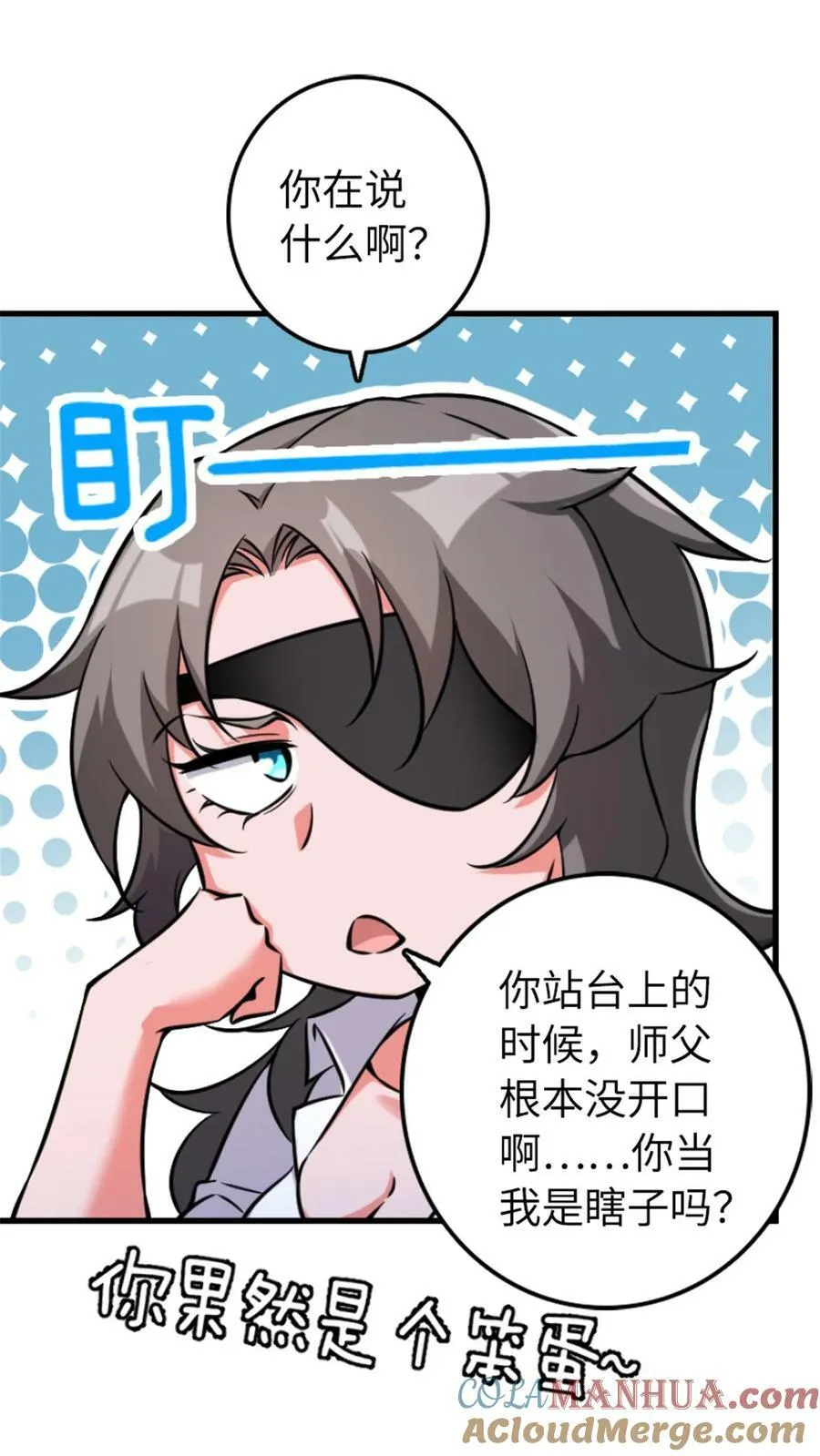 504 侵蚀的由来21