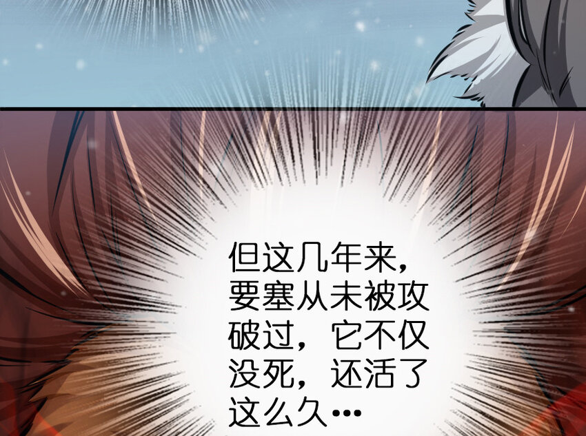 46 那家伙来了！59