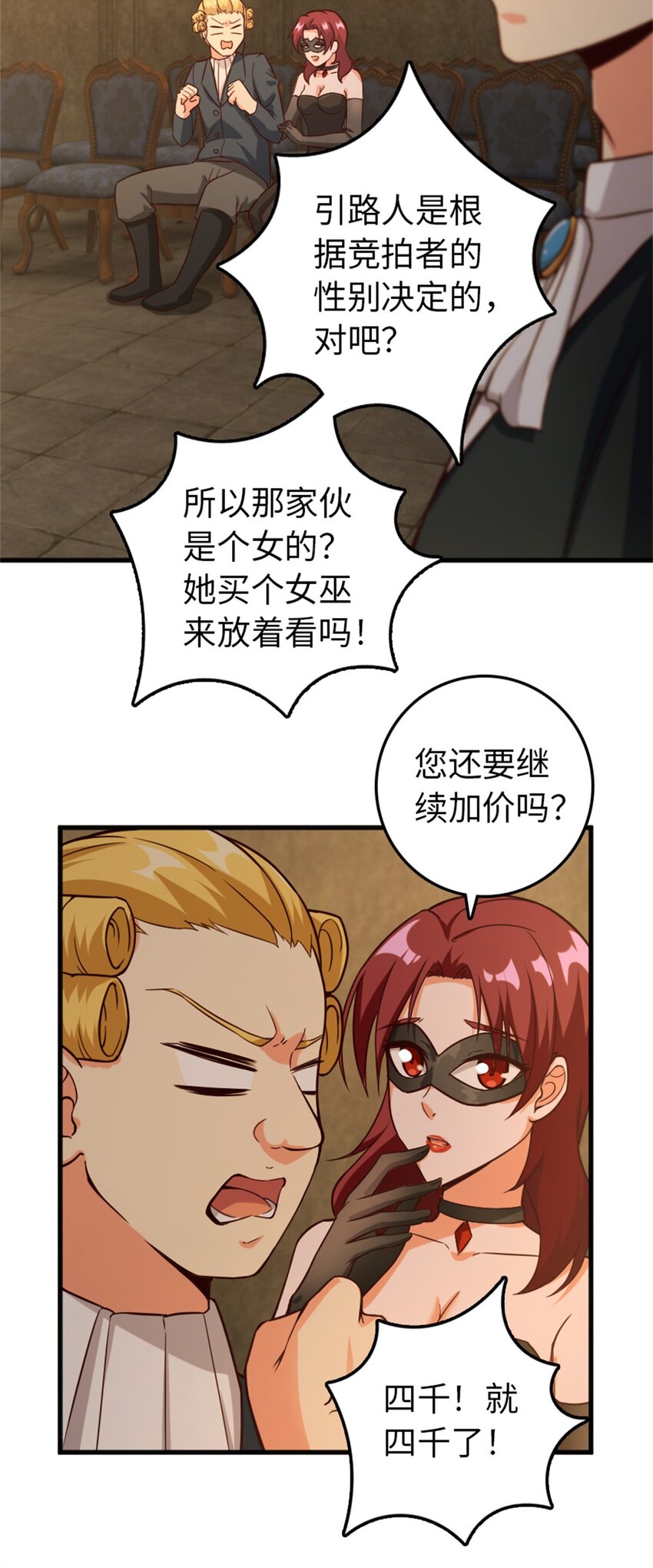 366 竞拍22