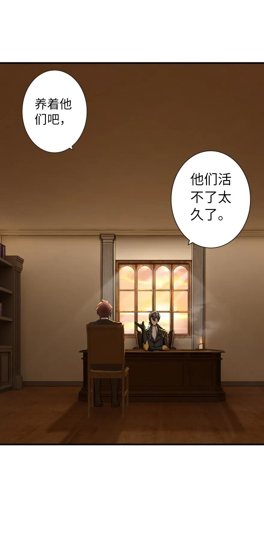 125 重回要塞28