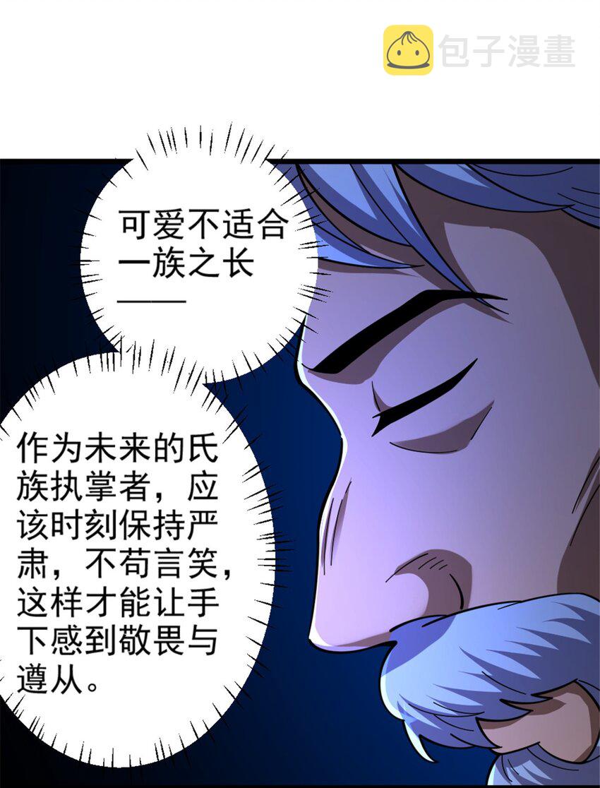 432 洛嘉21