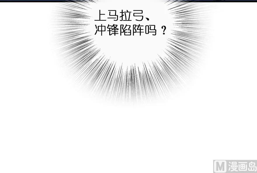 74 深不可测的王子99