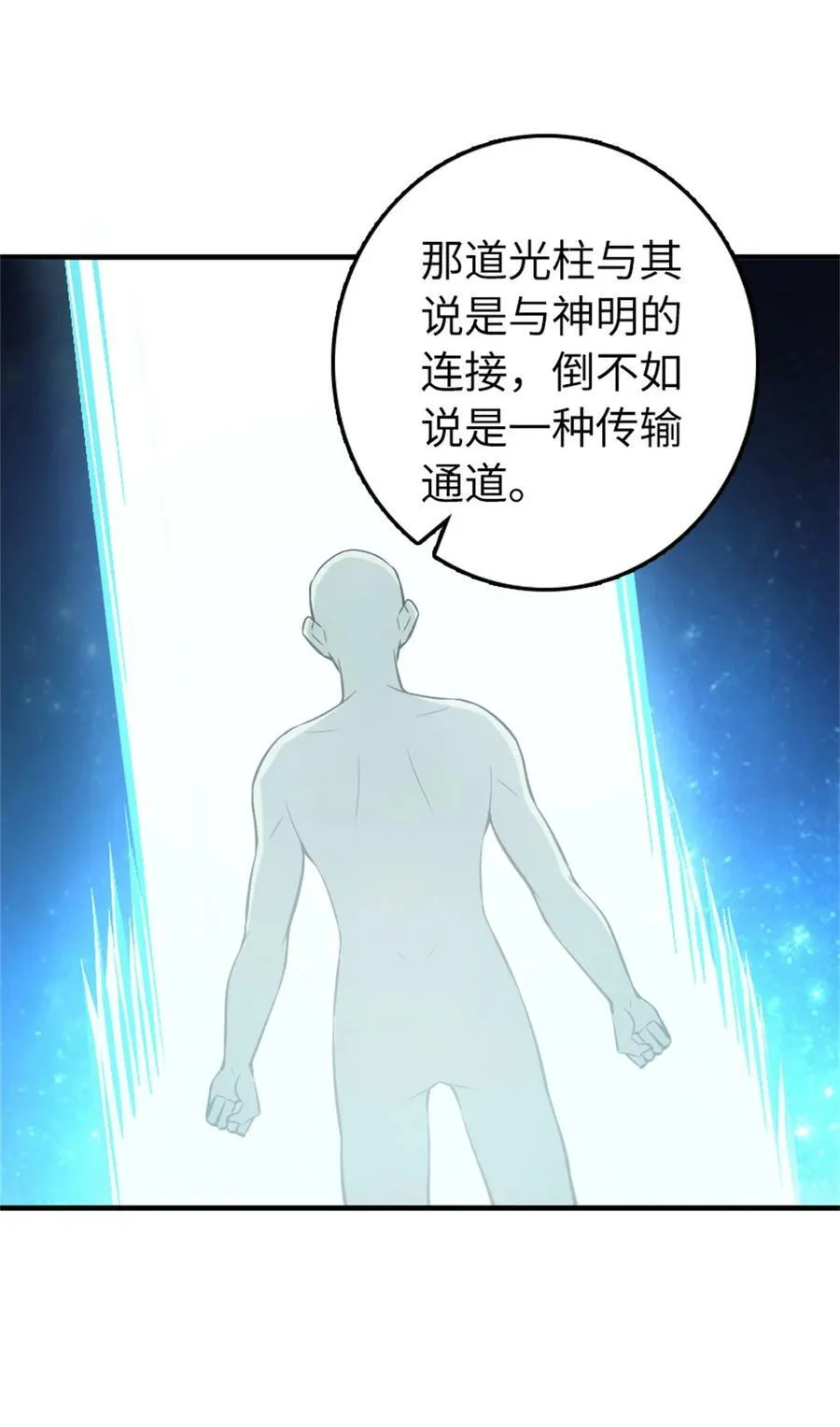 483 守在身边5