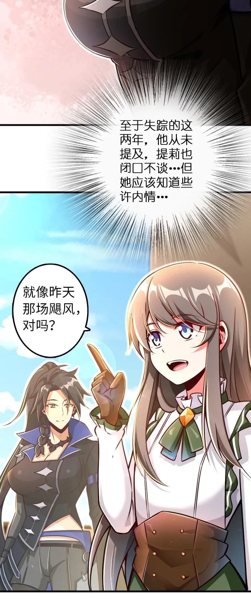 146 幽影群岛11
