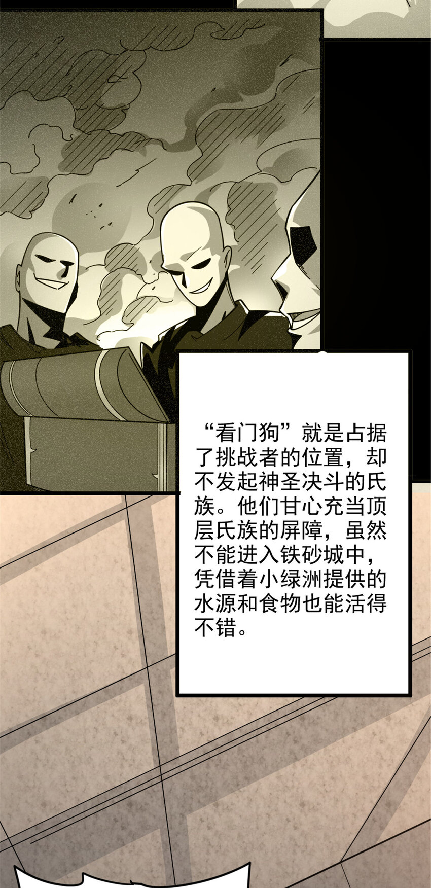 418 大乐子送上门35