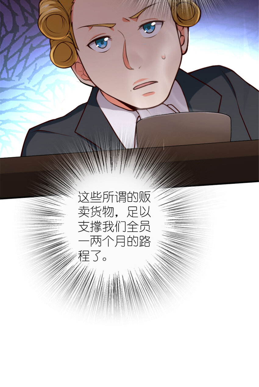 381 牺牲者9