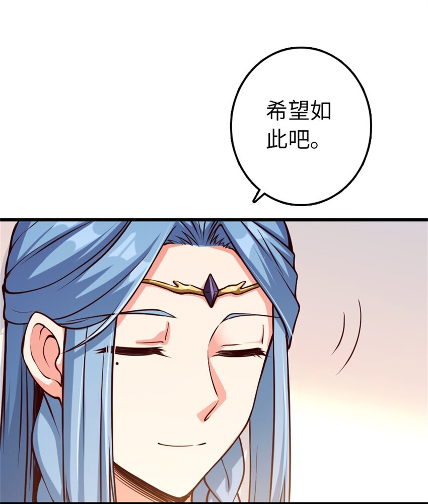 347 神罚军的秘密37