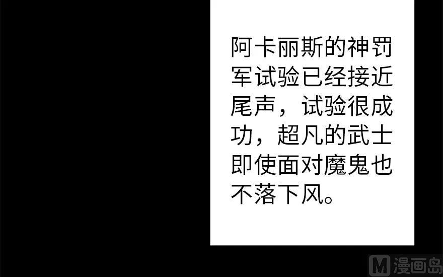 73 女巫联盟14