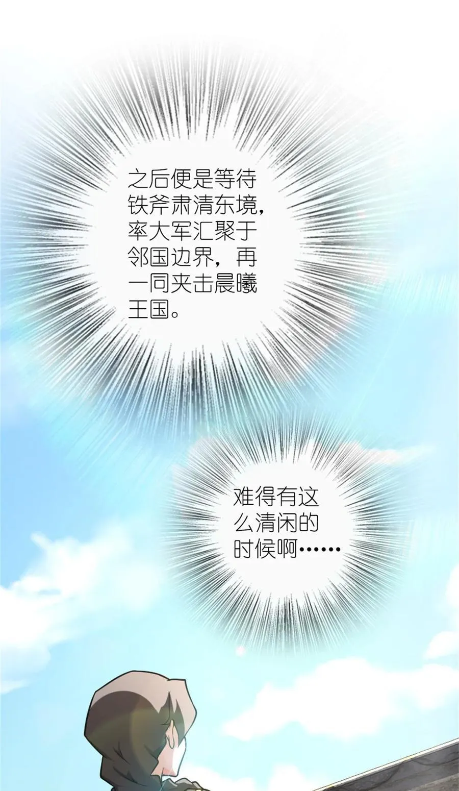 523 倒映的过去44