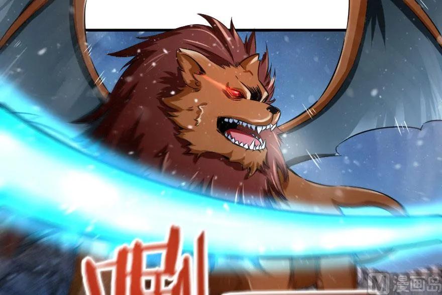 63 邪月完结之时9