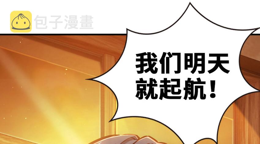 38 女王陛下86