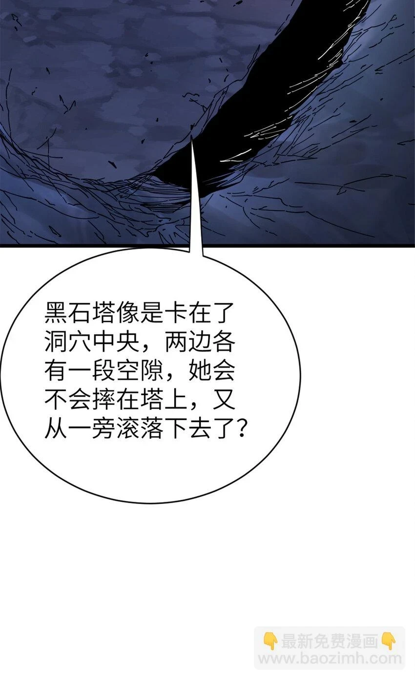 466 寻找芙兰54