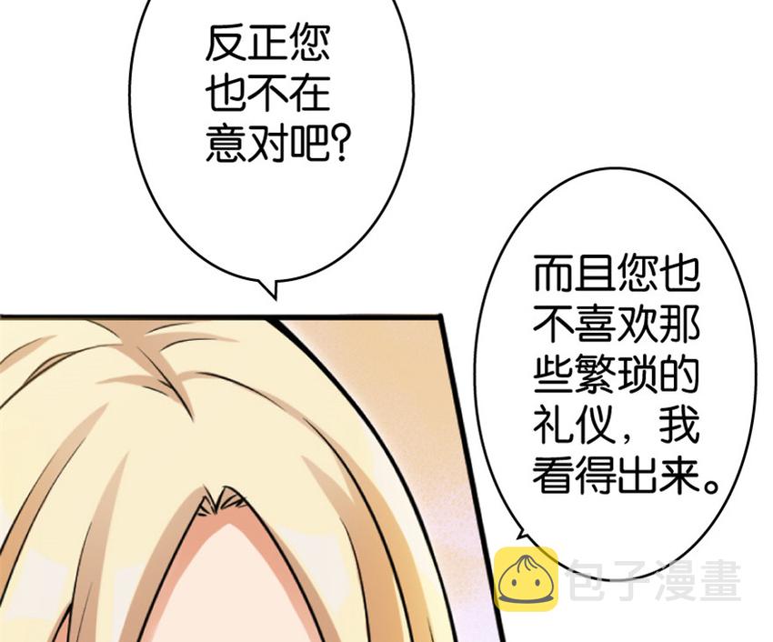23 男人的浪漫22