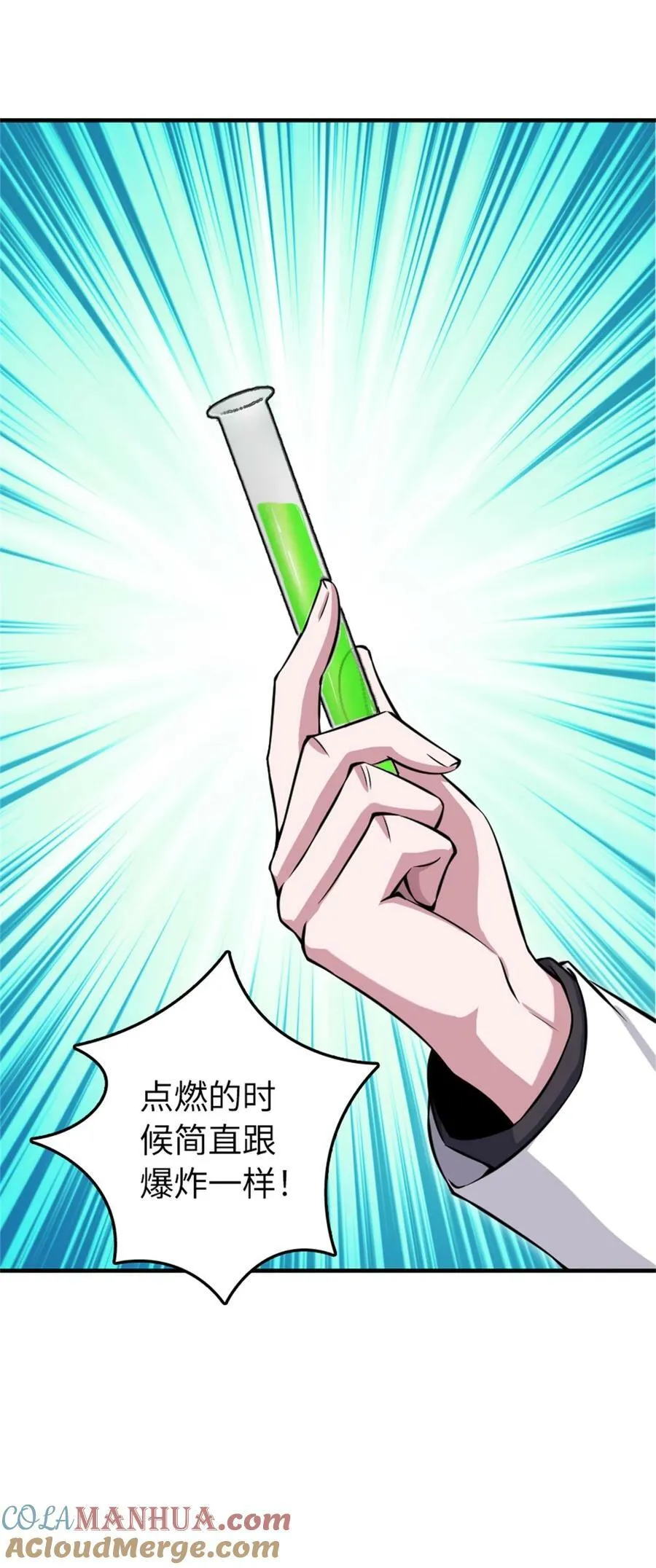 493 “鸡鸭骑士”9