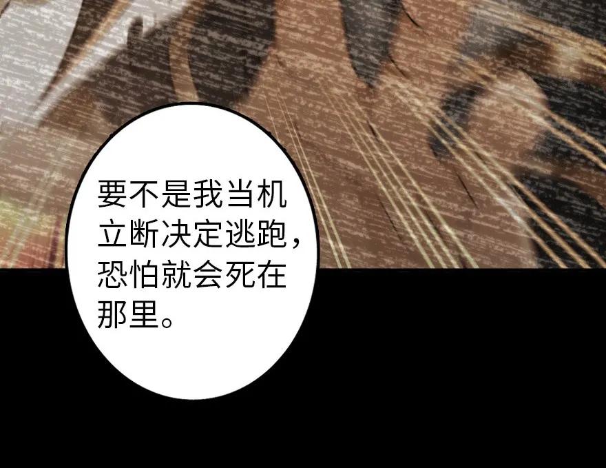 102 你还记得我吗？50