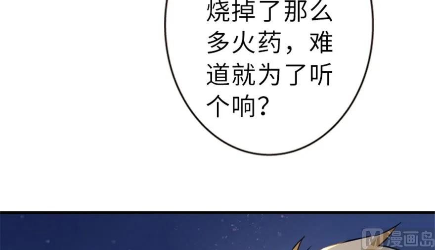 66 心牢79