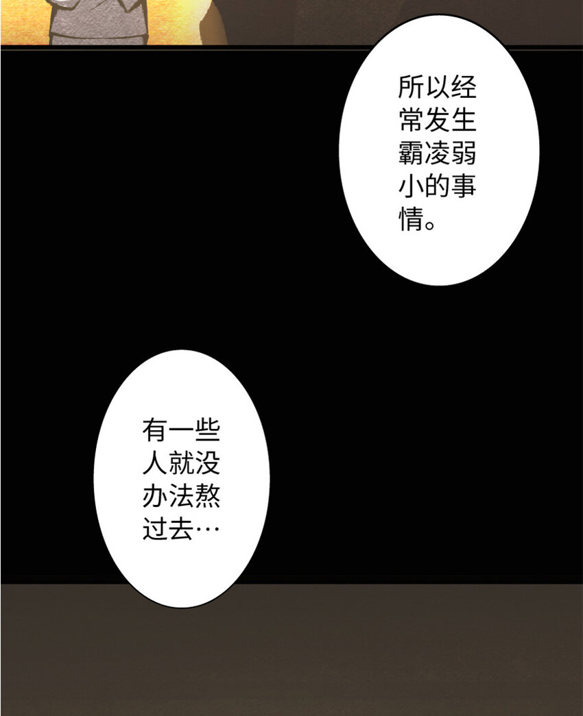 7 邪魔之月？！37