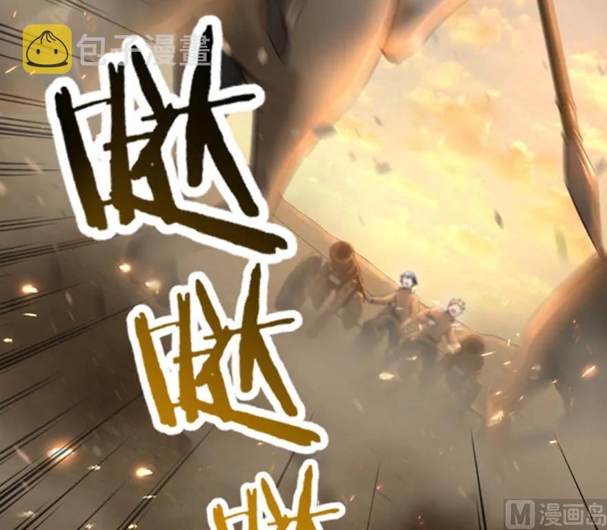 83 女巫科技，走向胜利7