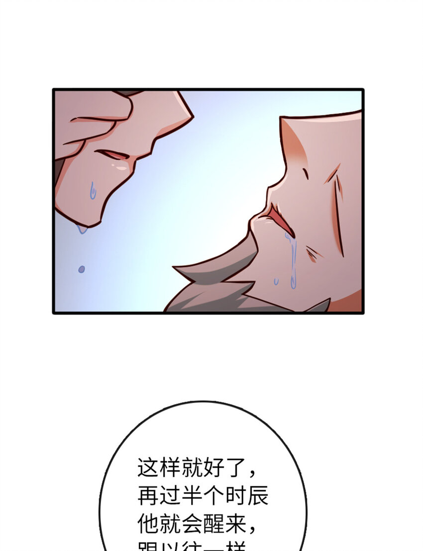 333 窥探39