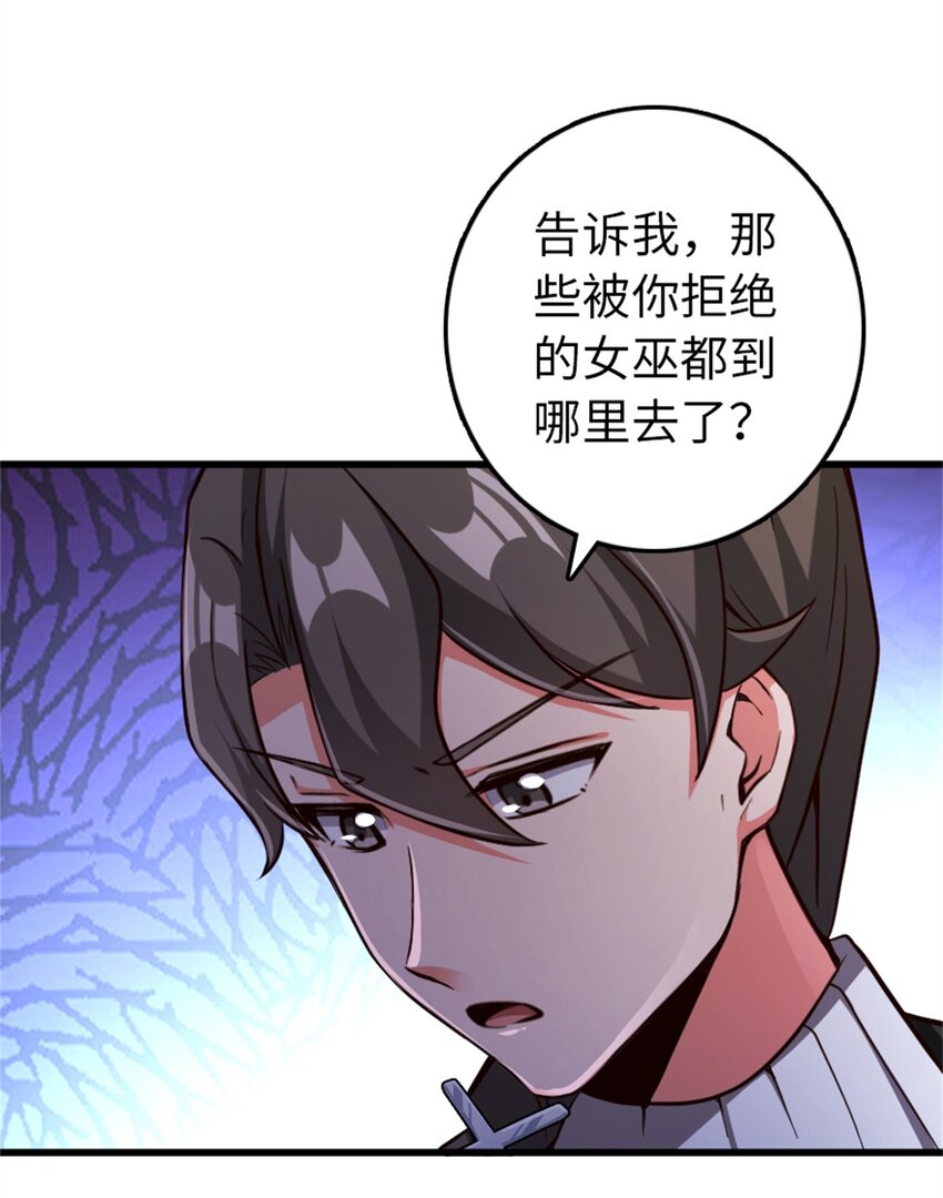 342 没有谈判的资格19