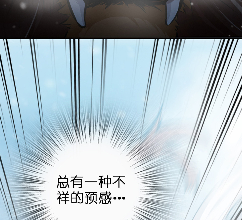 46 那家伙来了！61