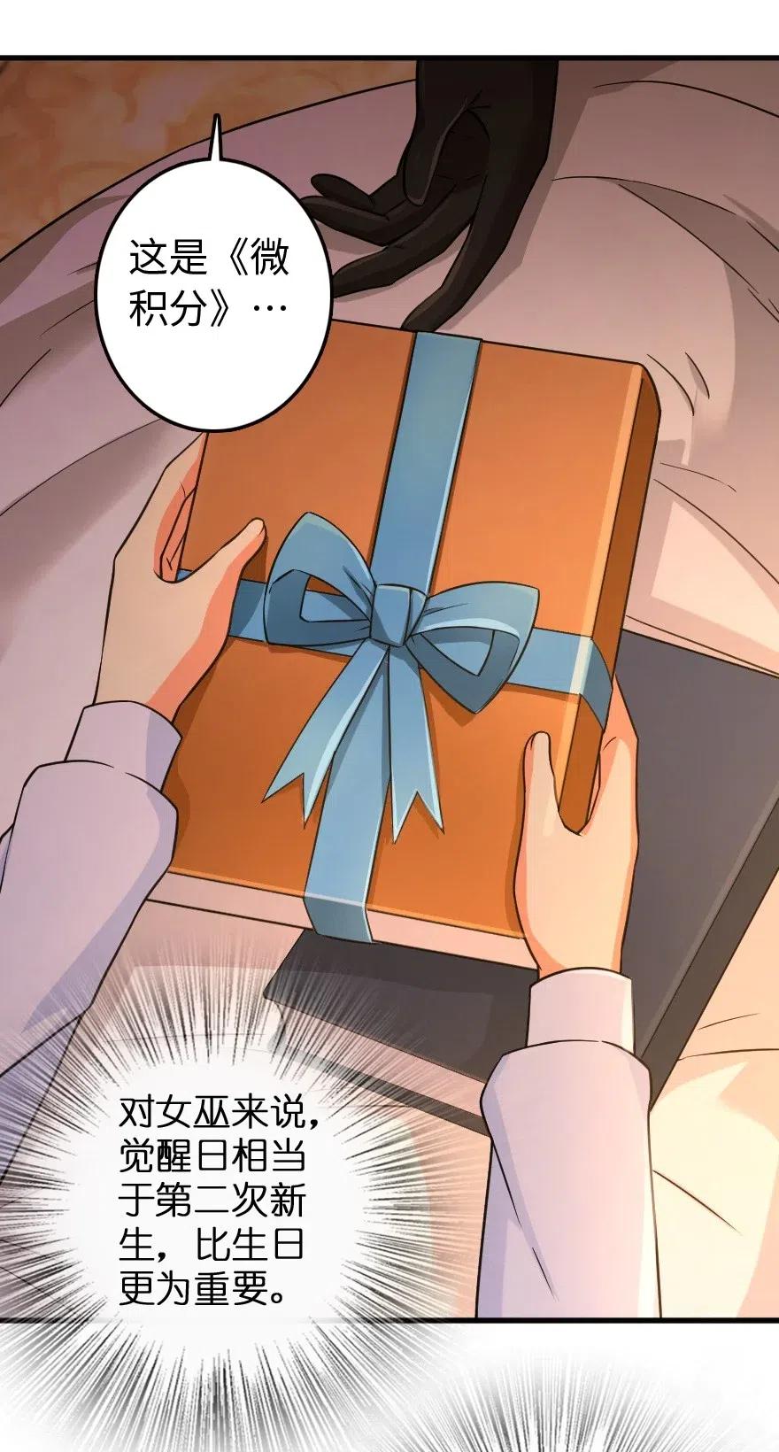 250 一言为定16