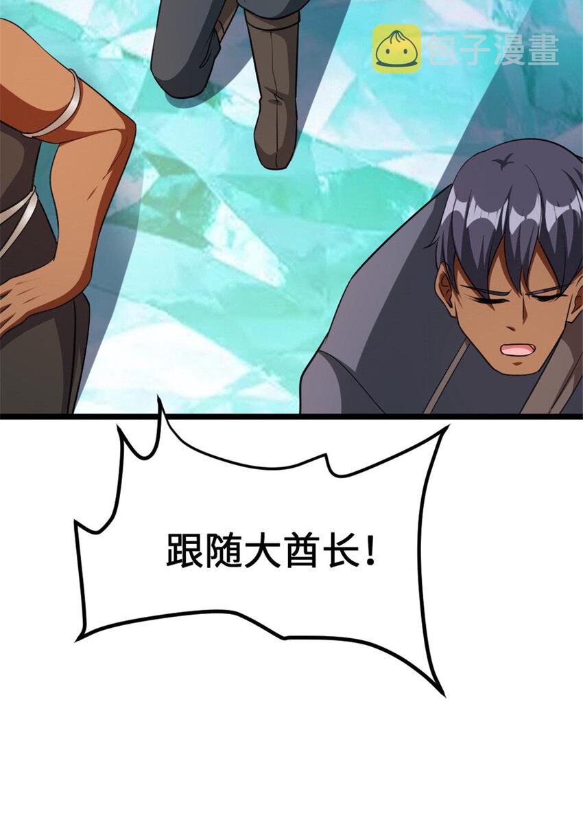 442 统领极南境33