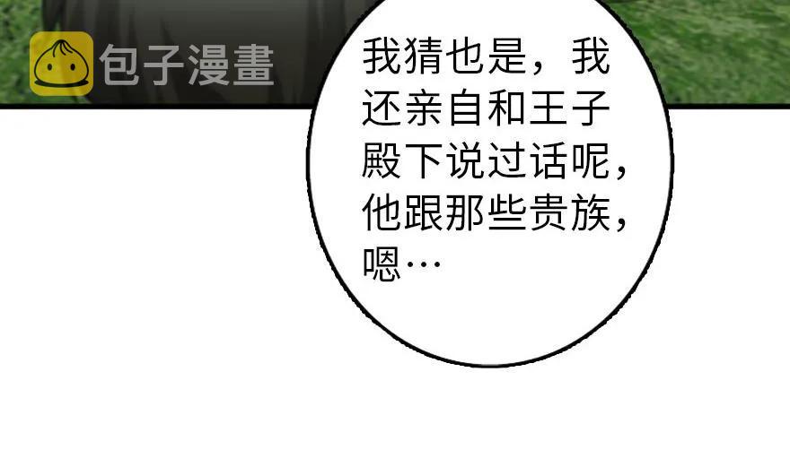 79 军歌49
