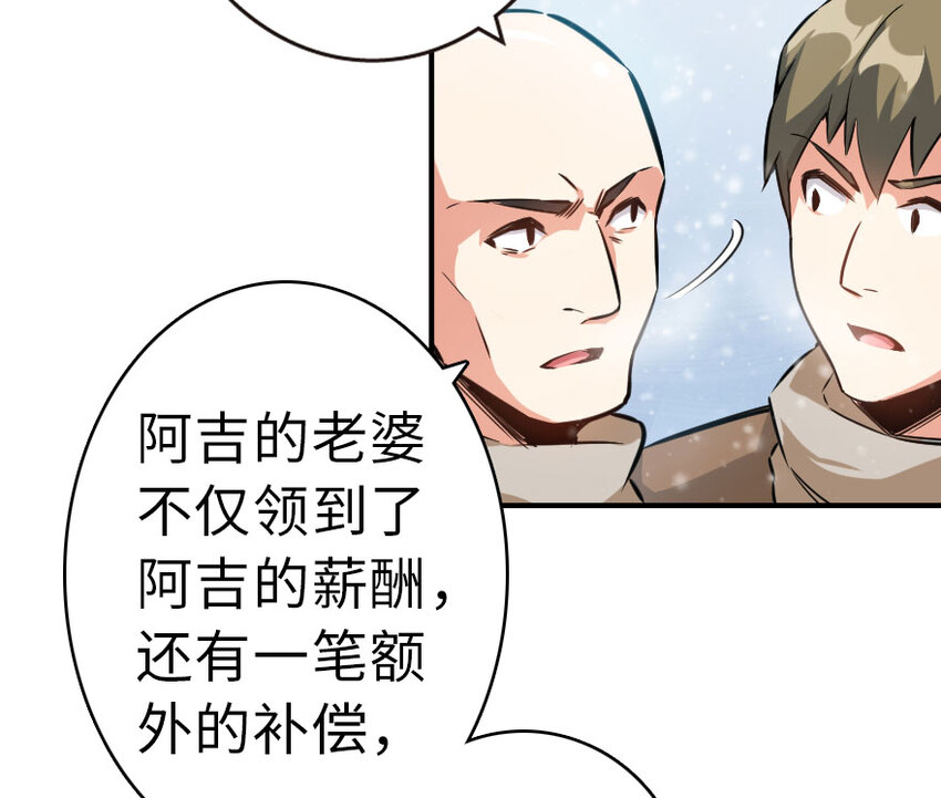 49 制炮35