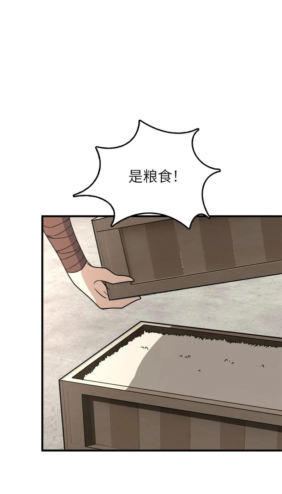 523 倒映的过去32