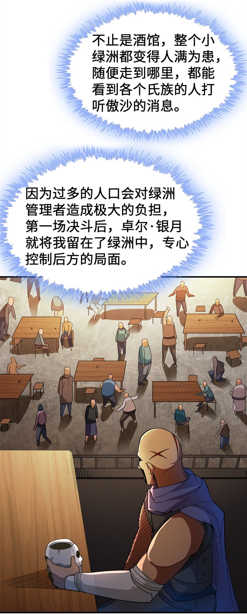 433 血腥的厮杀26