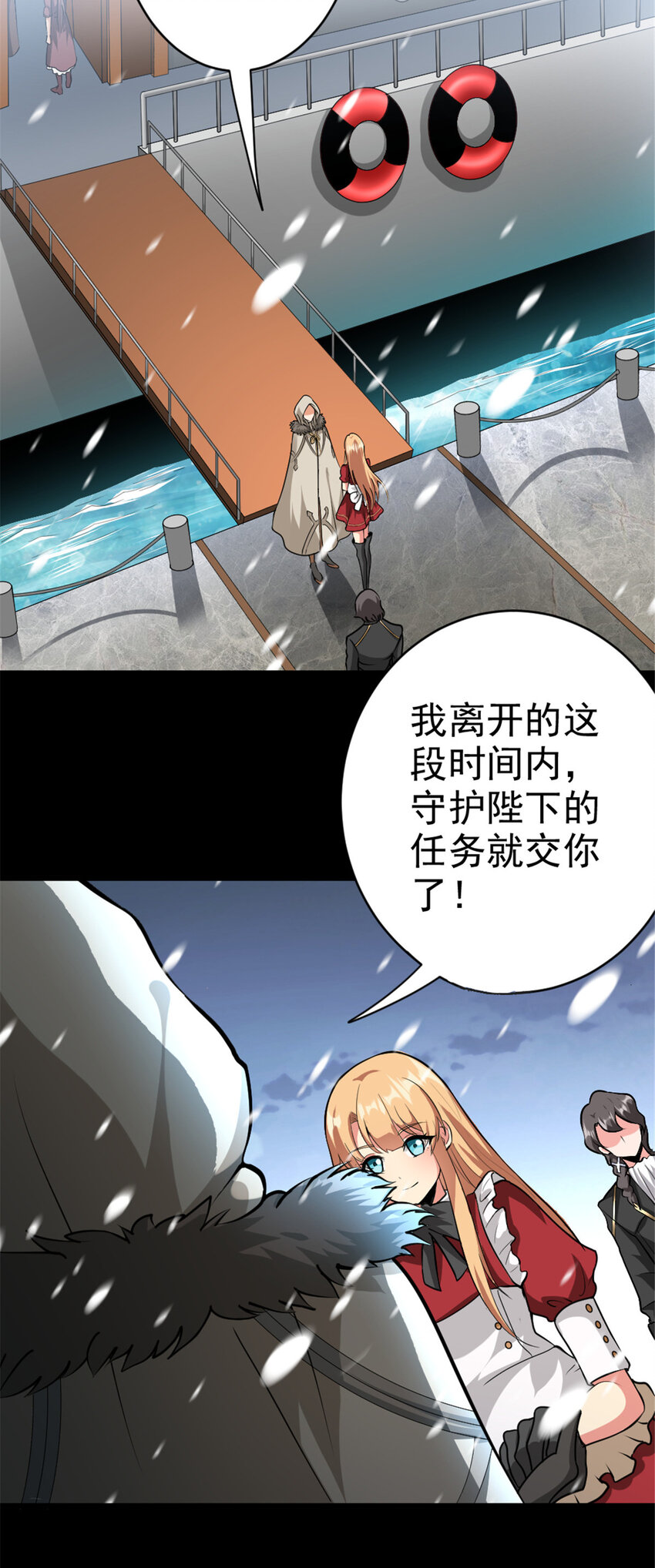 453 梦境世界7