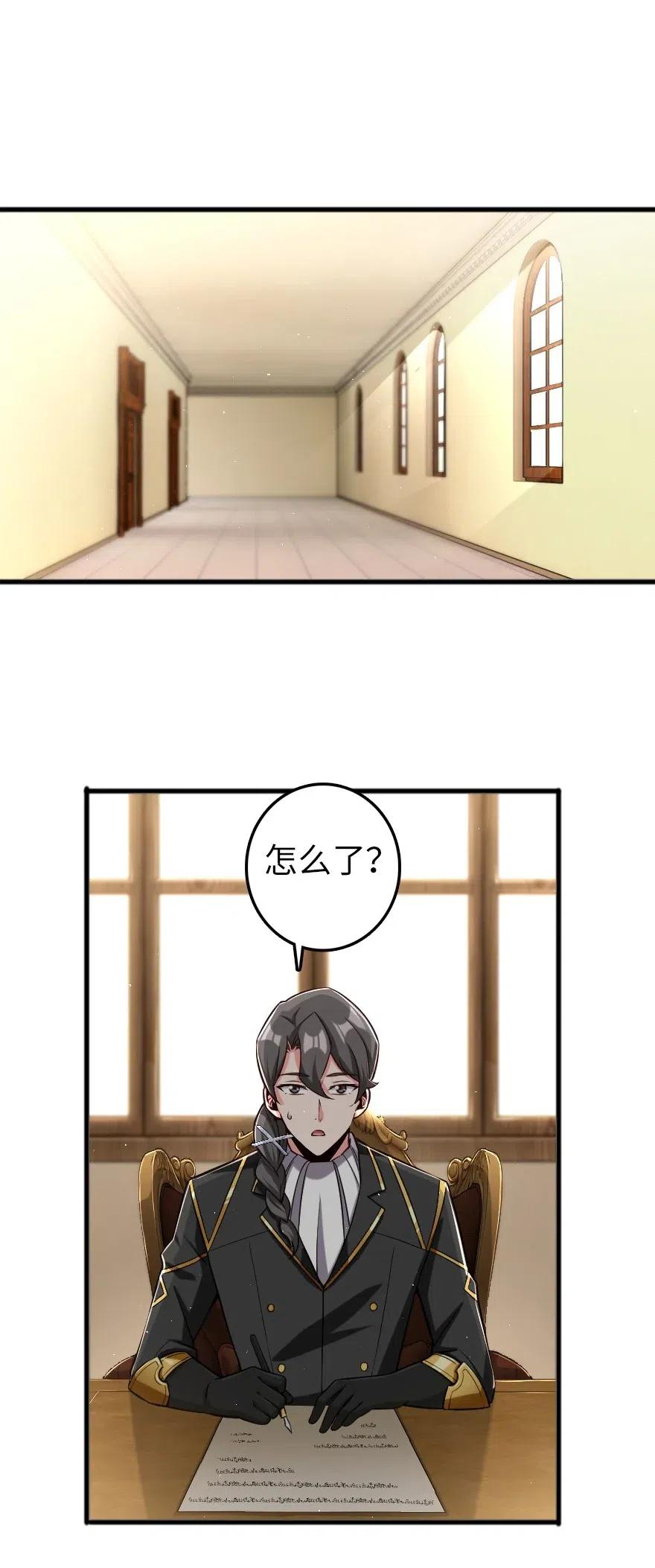 246 小玩具？32