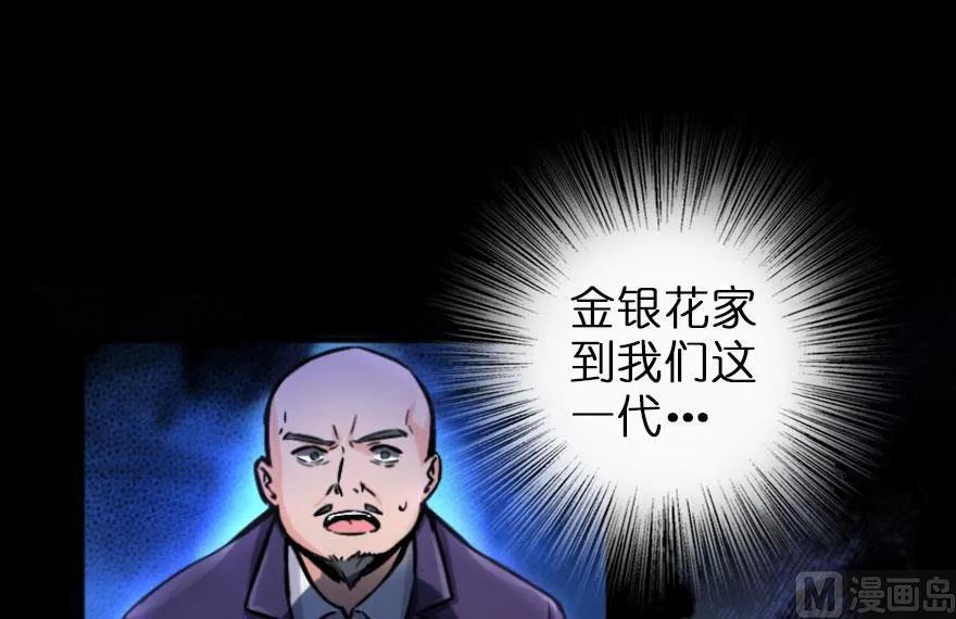 74 深不可测的王子91