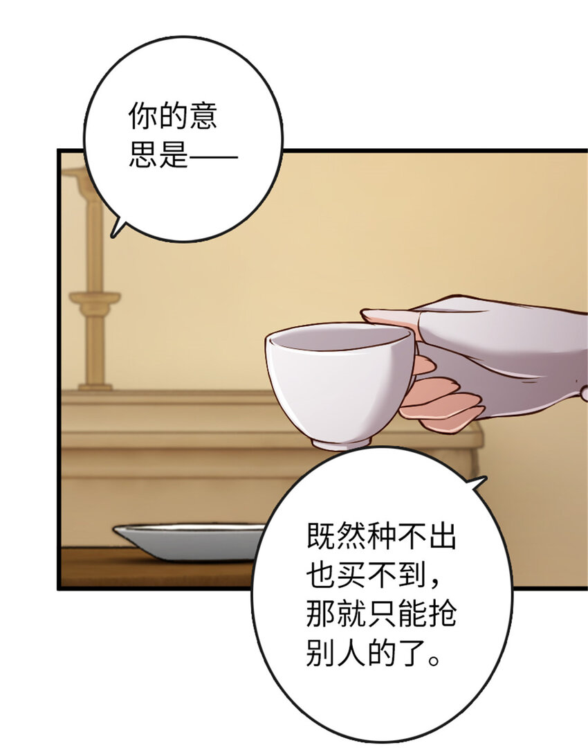 330 融入角色30