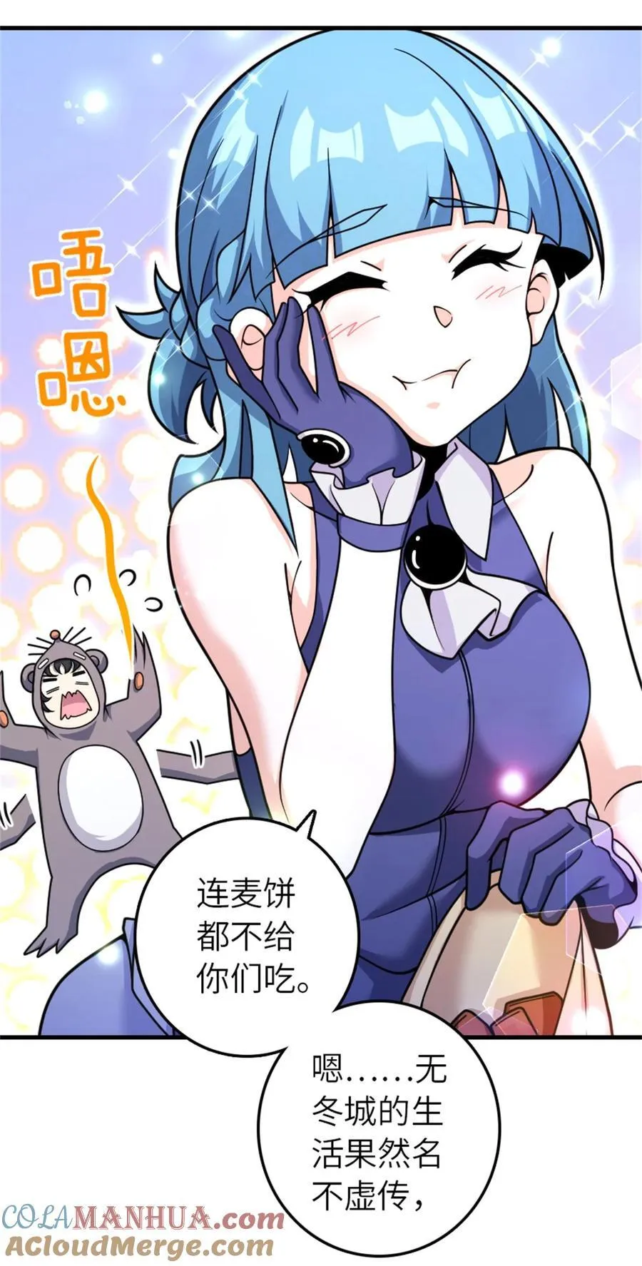 534 灰烬的计划21
