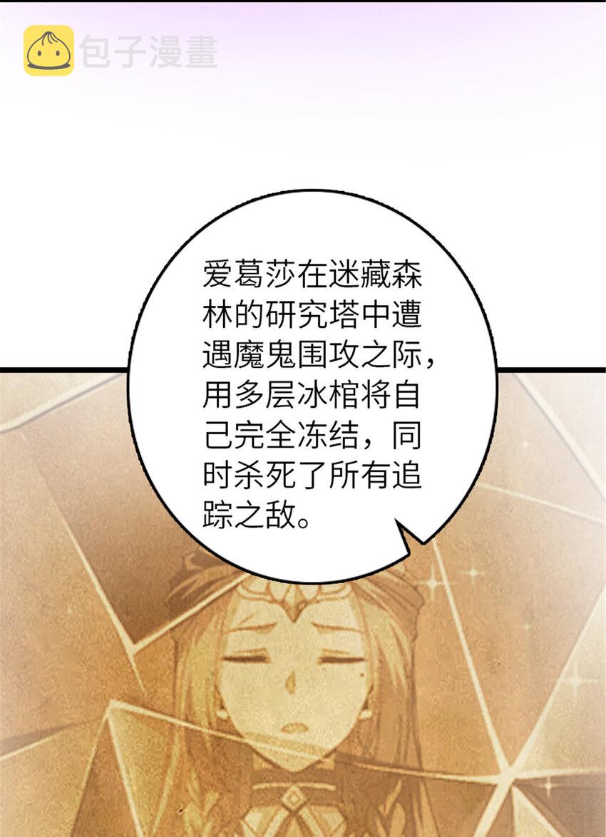 412 令人吃惊的会面26