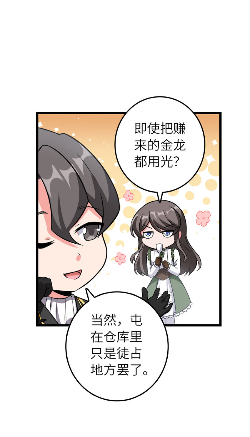 409 新的远征10