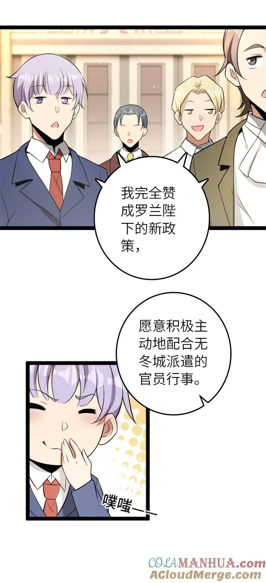 508 陛下的阳谋15