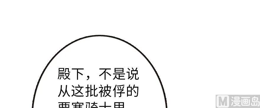 93 藏宝图13