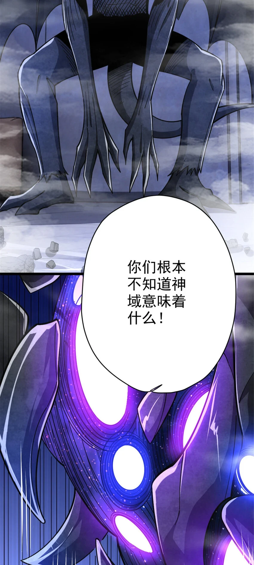 463 真正的力量48