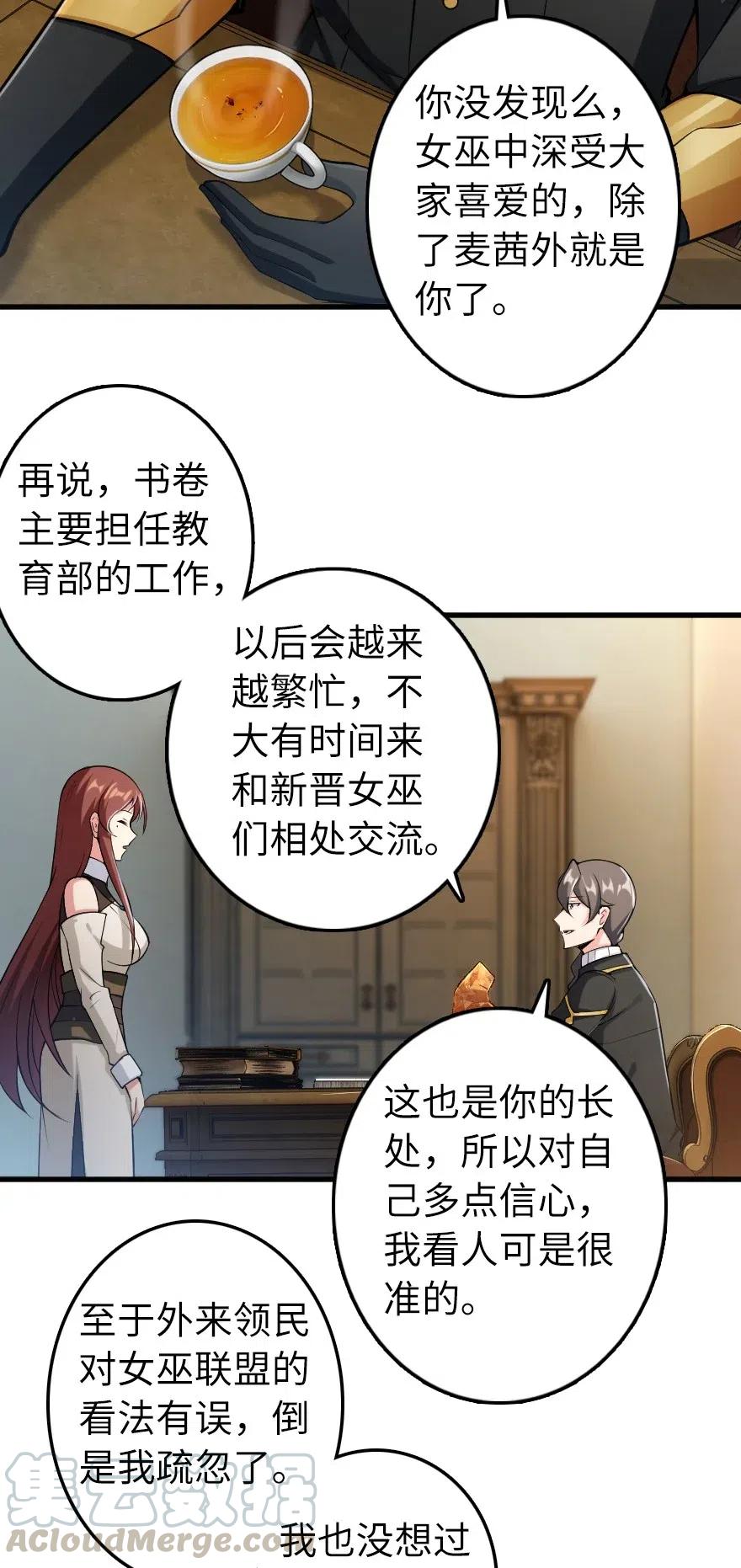 279 不要让我等得太久4