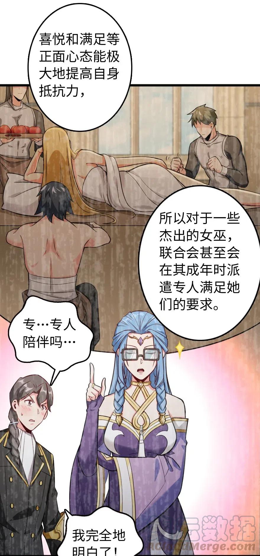 250 一言为定12